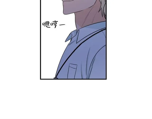 第26话 嘲讽 第23页