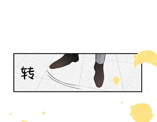 第26话 嘲讽 第24页