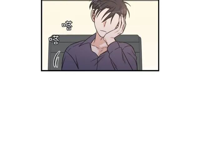 第26话 嘲讽 第28页
