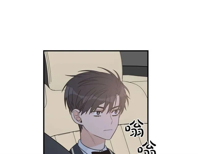 第26话 嘲讽 第33页