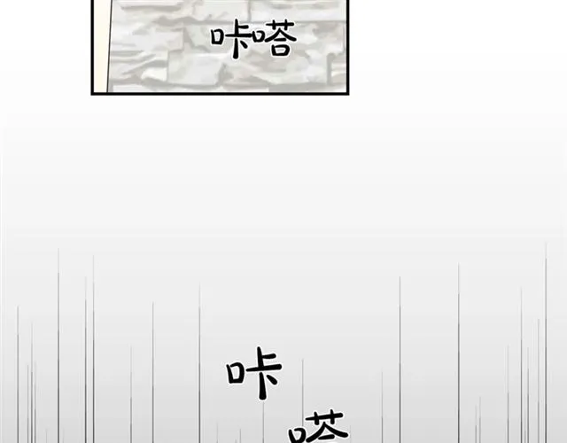 第26话 嘲讽 第36页