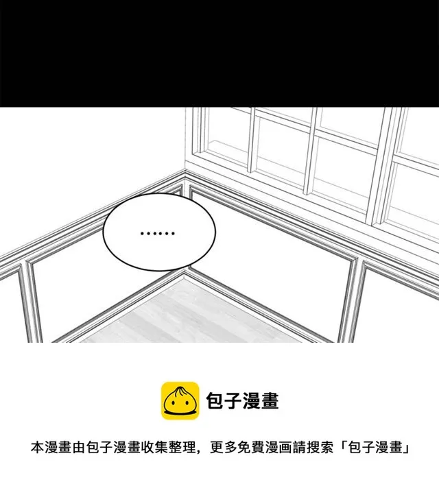 第26话 嘲讽 第39页