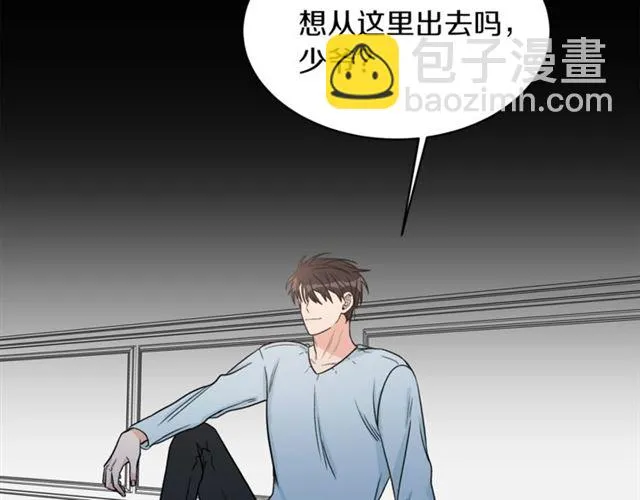 第26话 嘲讽 第43页