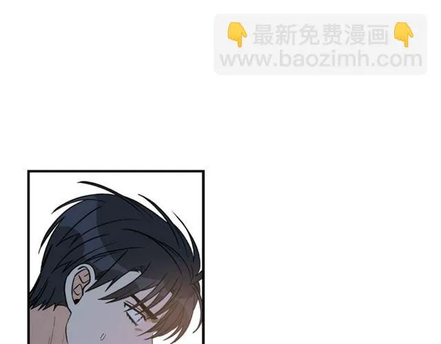 第26话 嘲讽 第47页