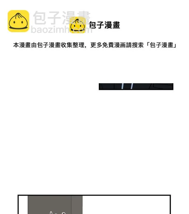 第26话 嘲讽 第49页
