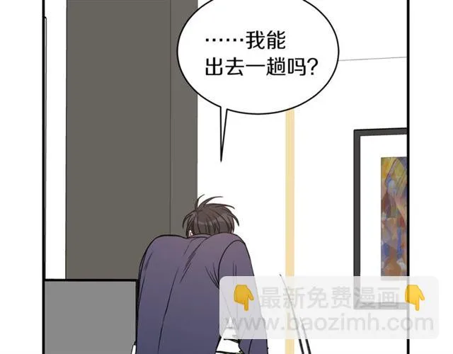 第26话 嘲讽 第50页