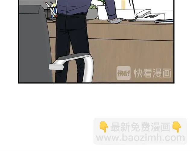 第26话 嘲讽 第51页