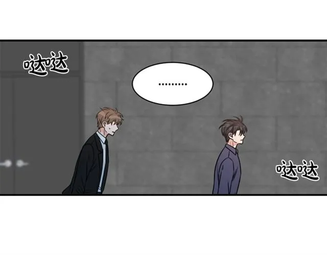 第26话 嘲讽 第54页