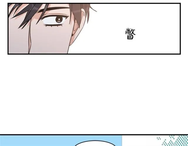 第26话 嘲讽 第60页