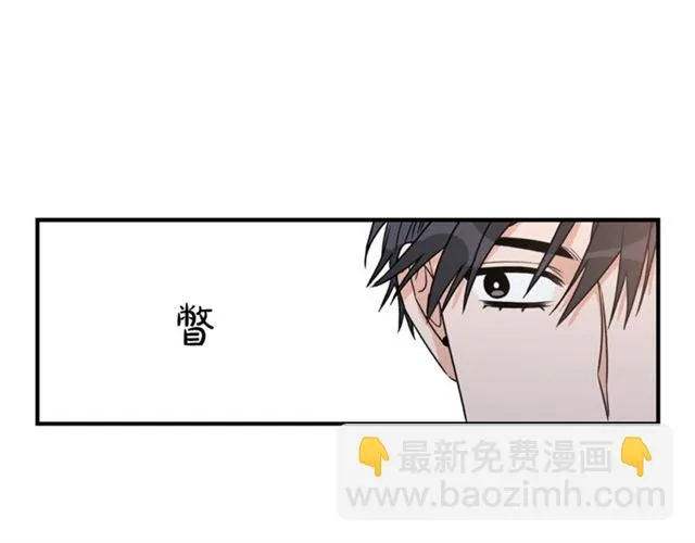 第26话 嘲讽 第62页
