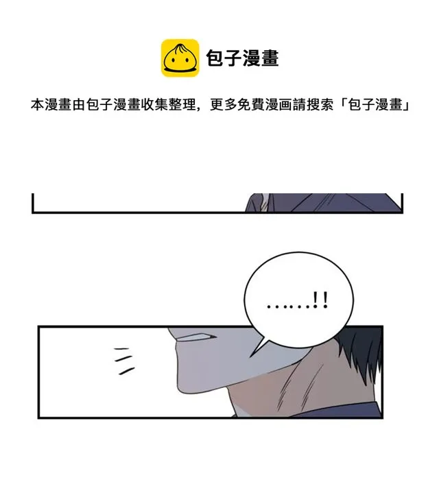 第26话 嘲讽 第68页