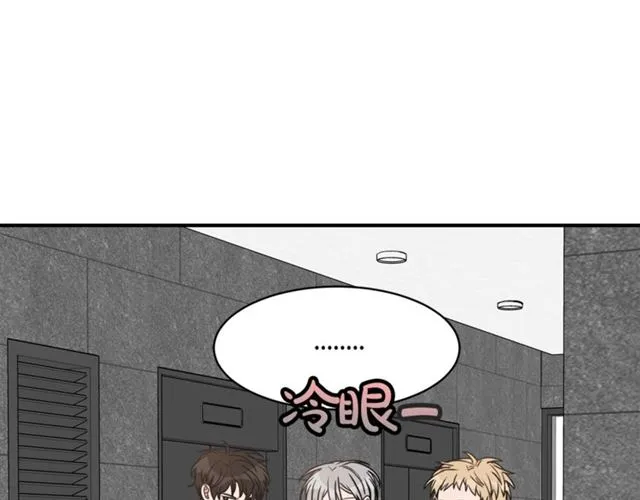 第26话 嘲讽 第69页