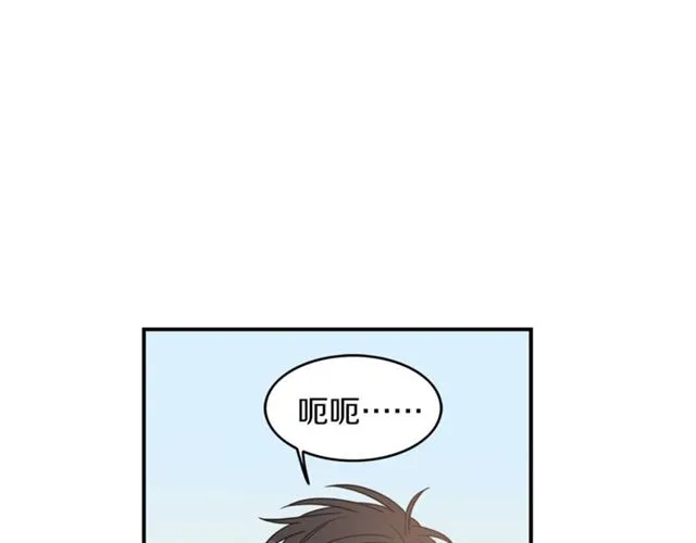 第26话 嘲讽 第71页