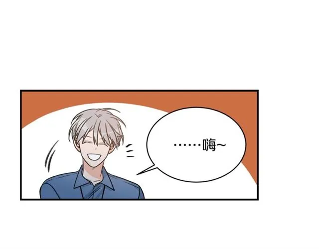 第26话 嘲讽 第73页