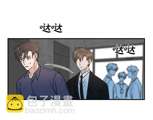 第26话 嘲讽 第75页