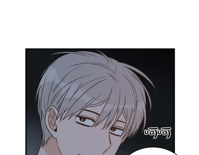 第26话 嘲讽 第77页