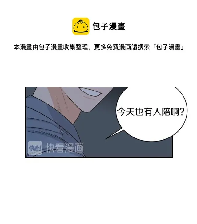 第26话 嘲讽 第78页