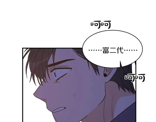 第26话 嘲讽 第80页