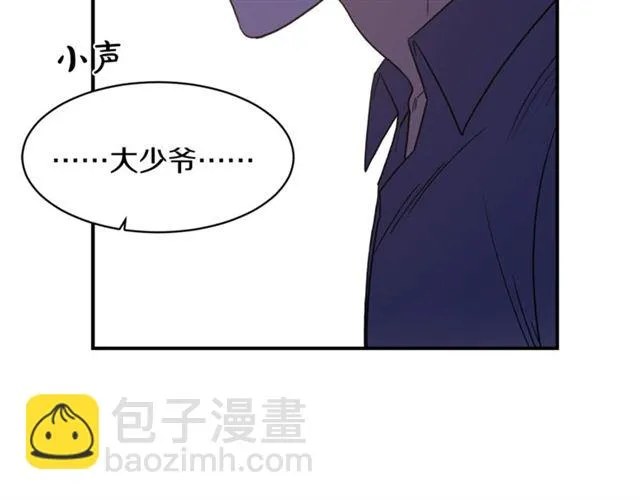 第26话 嘲讽 第81页
