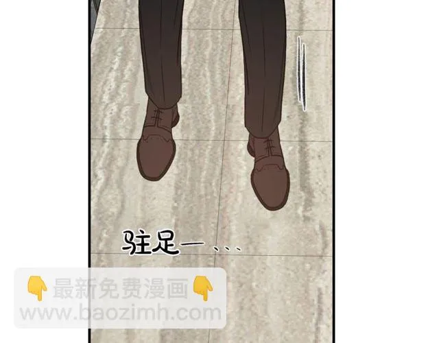 第26话 嘲讽 第82页