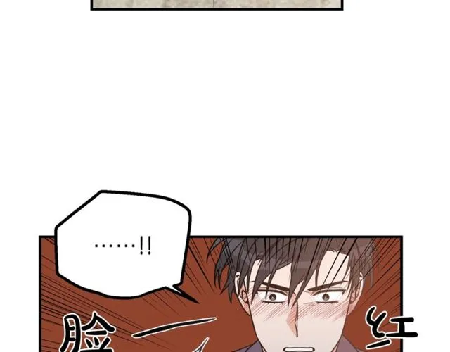 第26话 嘲讽 第83页