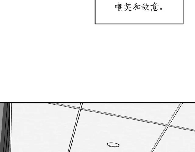 第26话 嘲讽 第89页