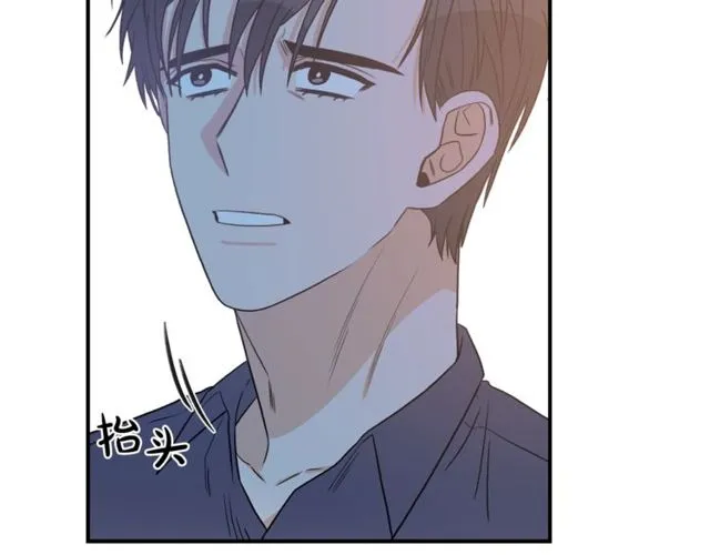 第26话 嘲讽 第93页