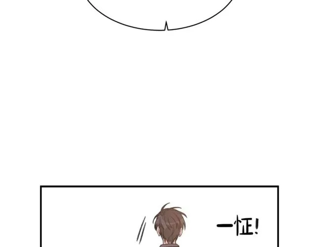 第26话 嘲讽 第95页