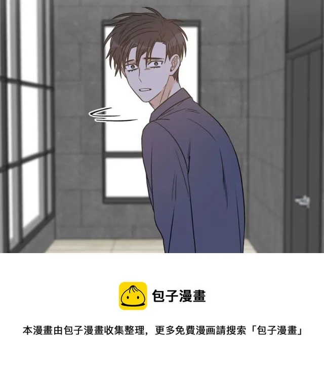 第26话 嘲讽 第97页