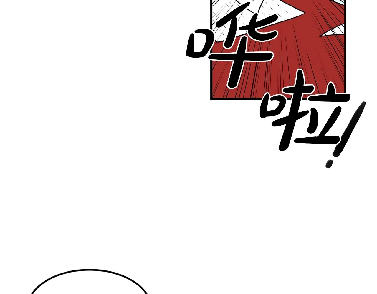 第24话 少爷要独立？ 第3页