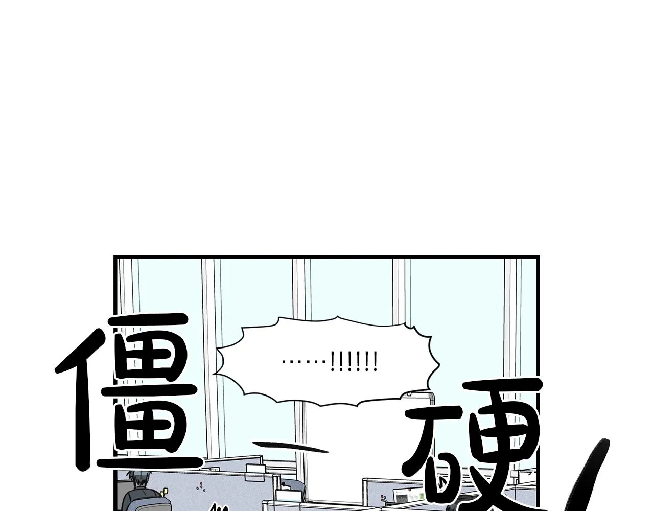 第24话 少爷要独立？ 第9页