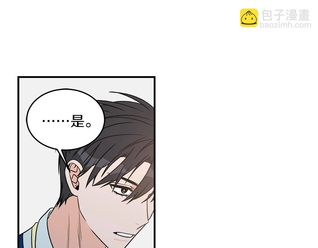 第24话 少爷要独立？ 第47页