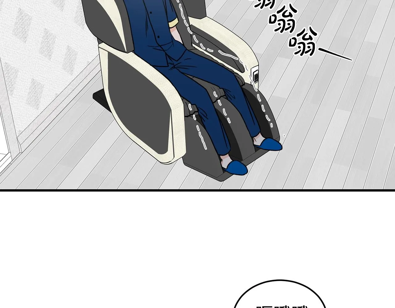 第24话 少爷要独立？ 第70页