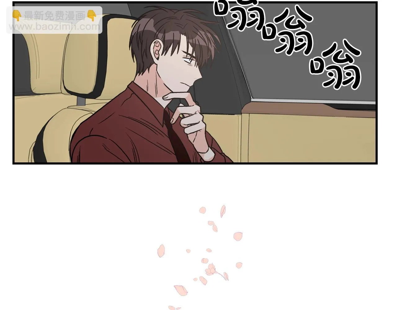 第24话 少爷要独立？ 第90页