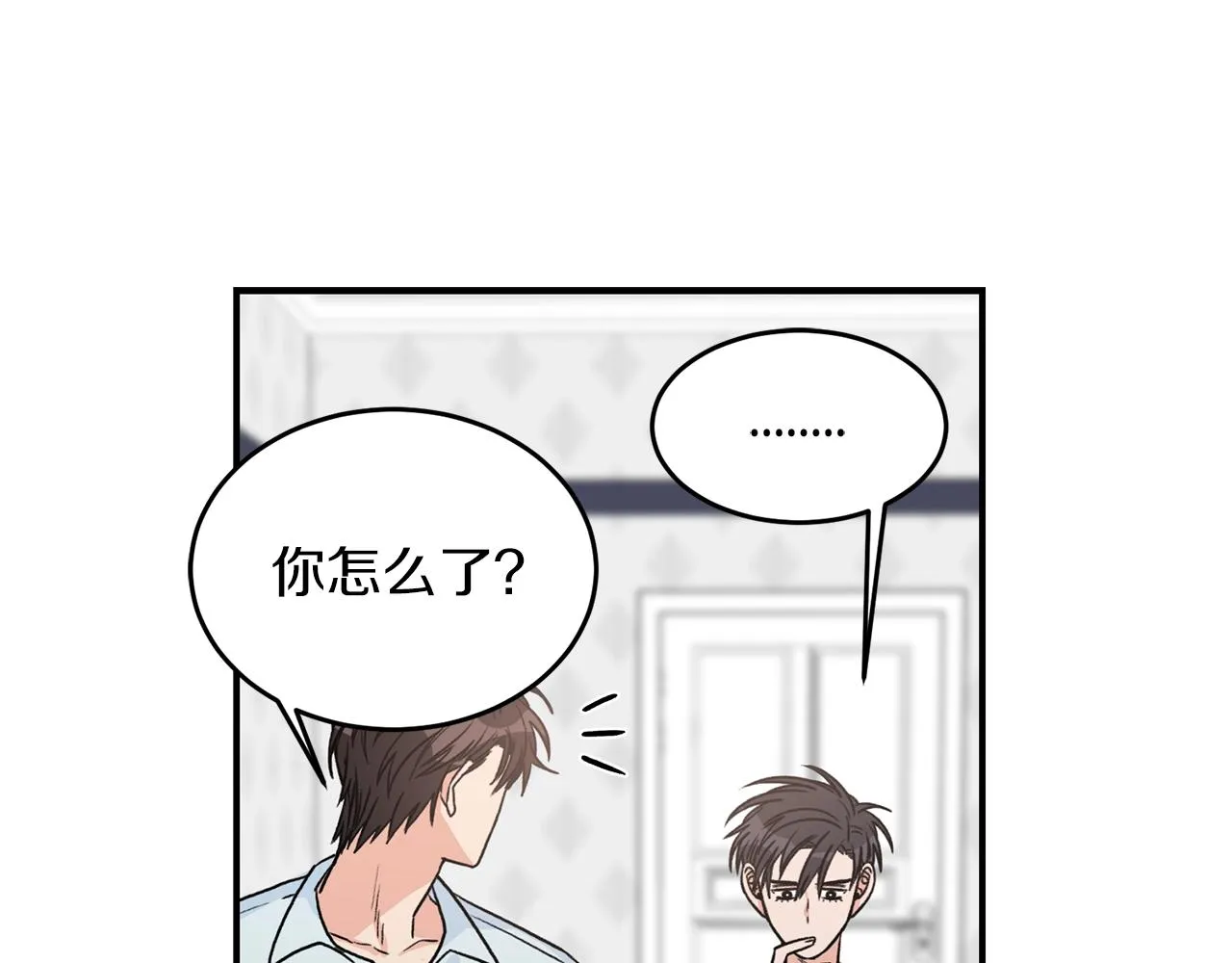 第24话 少爷要独立？ 第93页