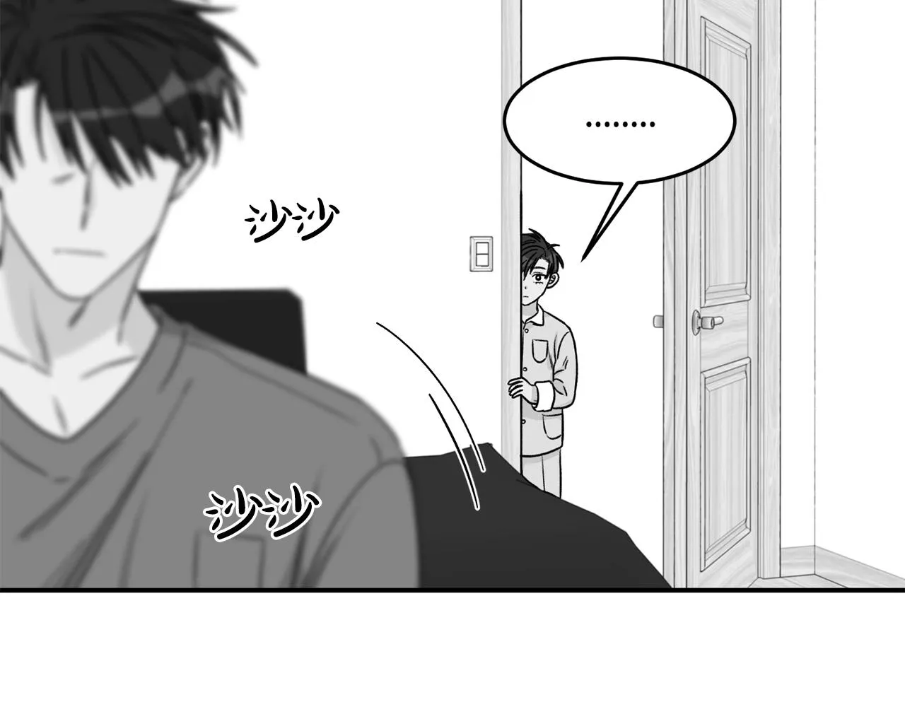 第24话 少爷要独立？ 第96页