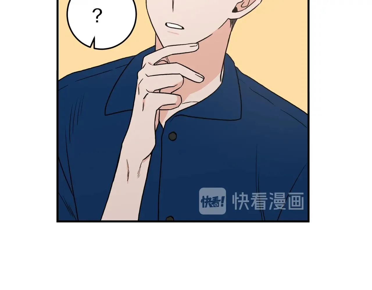 第24话 少爷要独立？ 第98页
