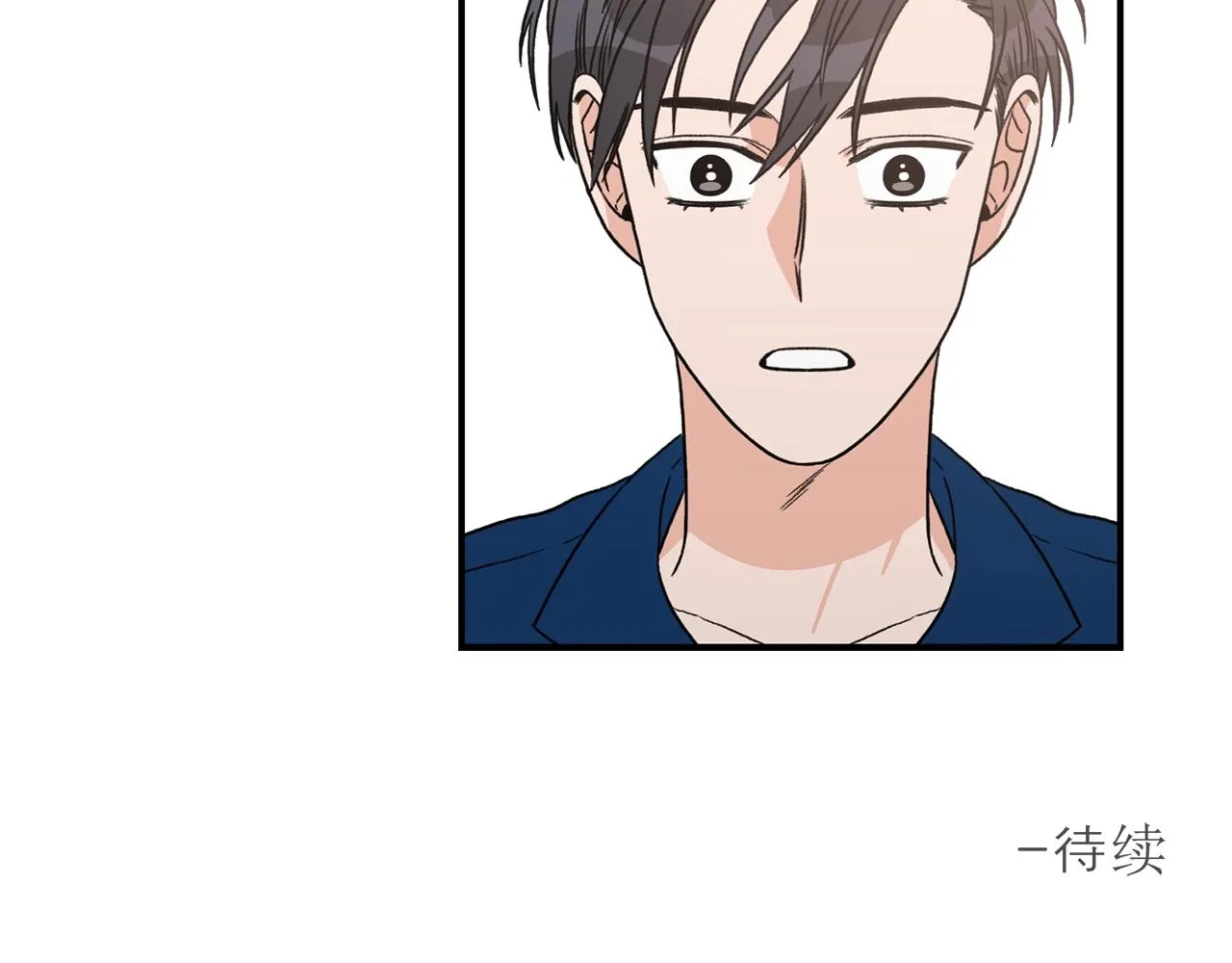 第24话 少爷要独立？ 第105页
