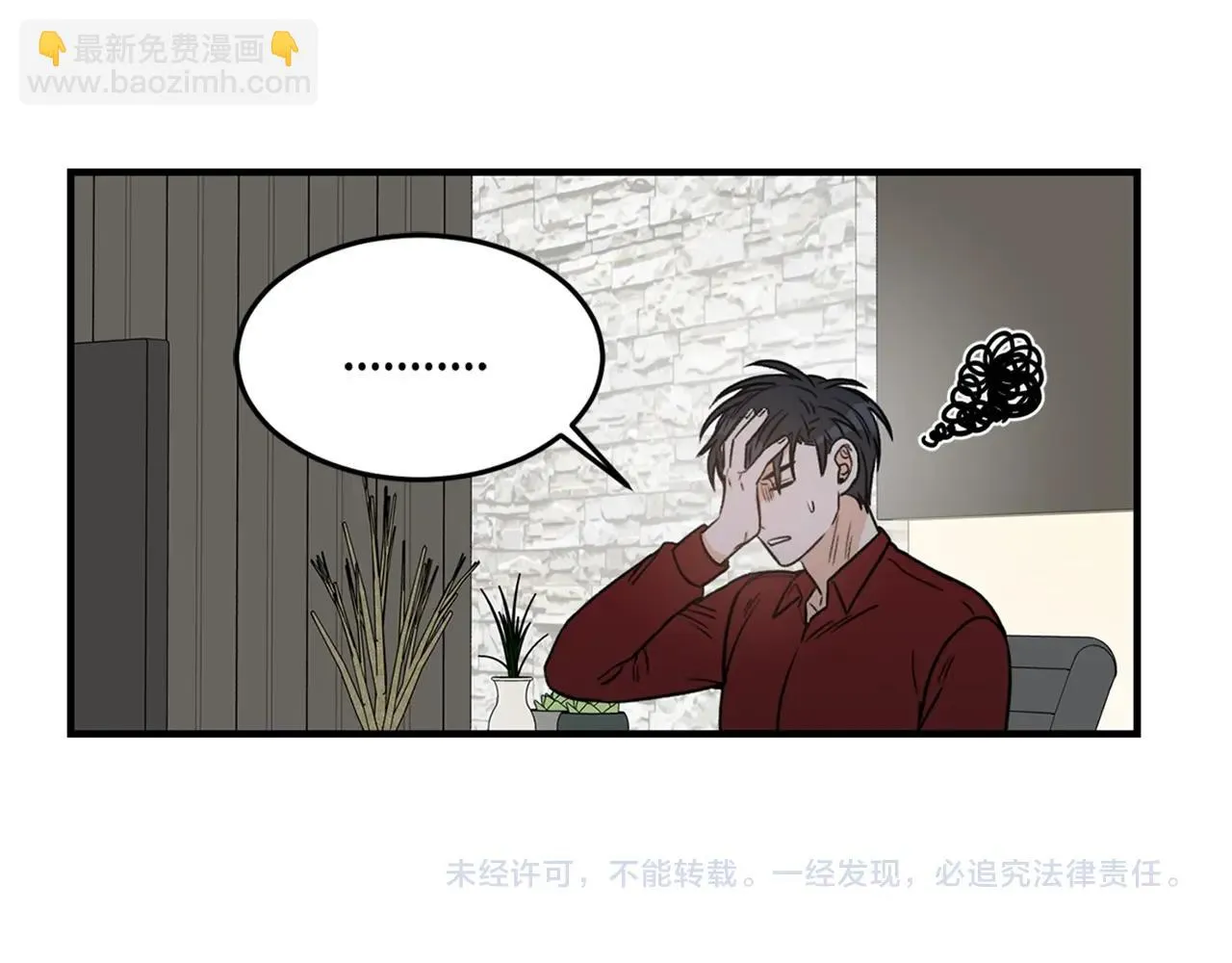 第24话 少爷要独立？ 第114页