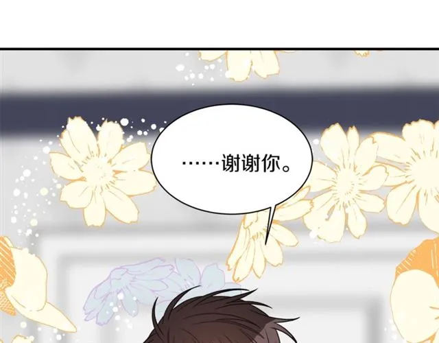 第25话 放开彼此 第5页