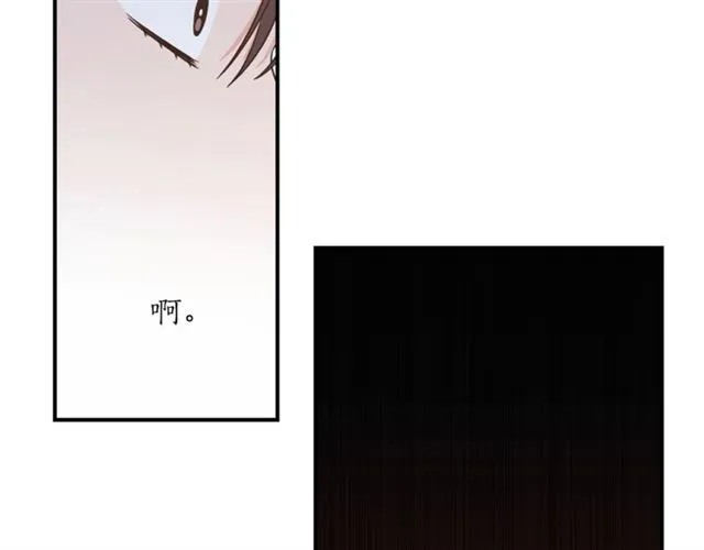 第25话 放开彼此 第8页