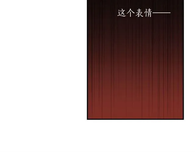 第25话 放开彼此 第9页