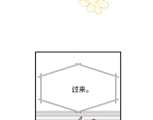 第25话 放开彼此 第15页