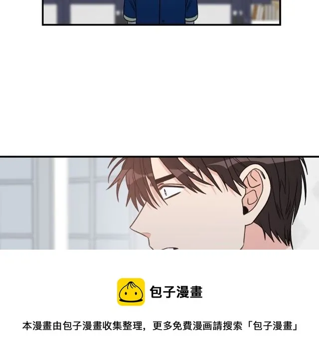 第25话 放开彼此 第20页