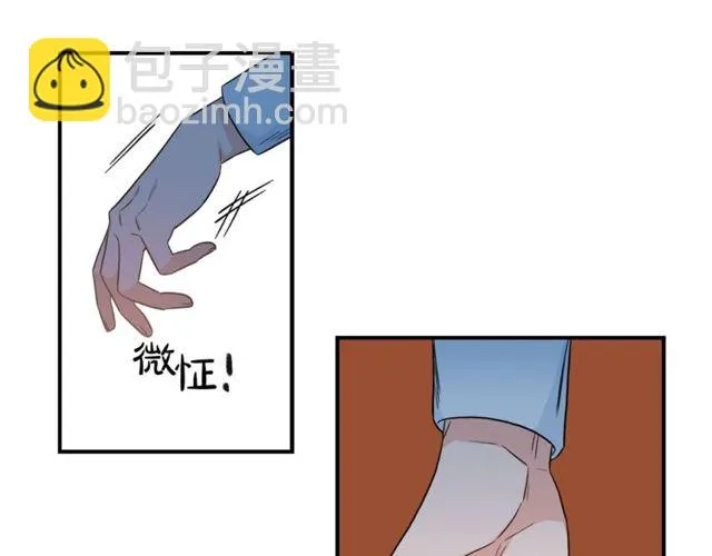 第25话 放开彼此 第22页