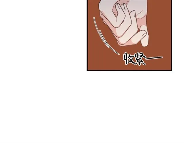 第25话 放开彼此 第23页