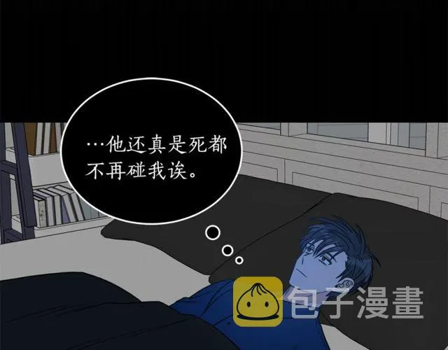 第25话 放开彼此 第27页