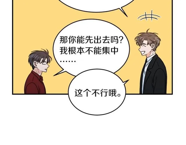 第25话 放开彼此 第42页