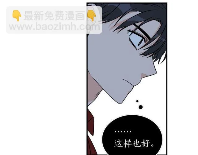 第25话 放开彼此 第46页
