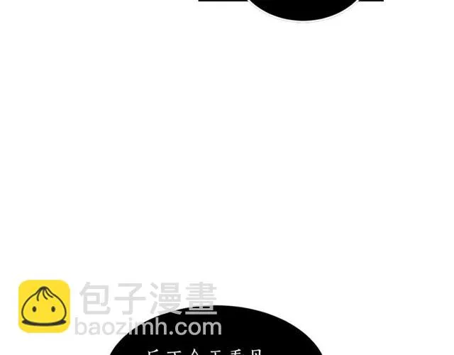 第25话 放开彼此 第47页